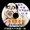 香港小姐总决赛2020